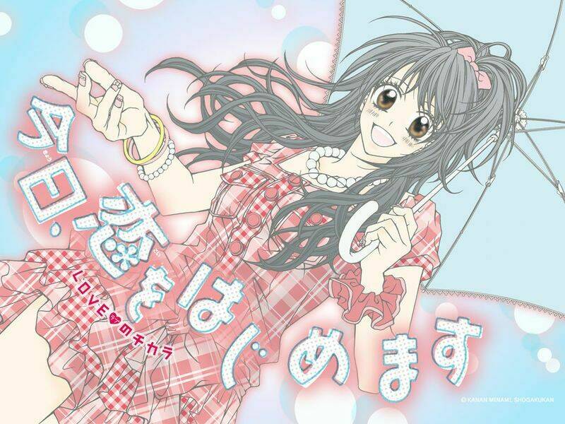 kyou, koi wo hajimemasu - mộng mơ đầu đời chapter 42 3