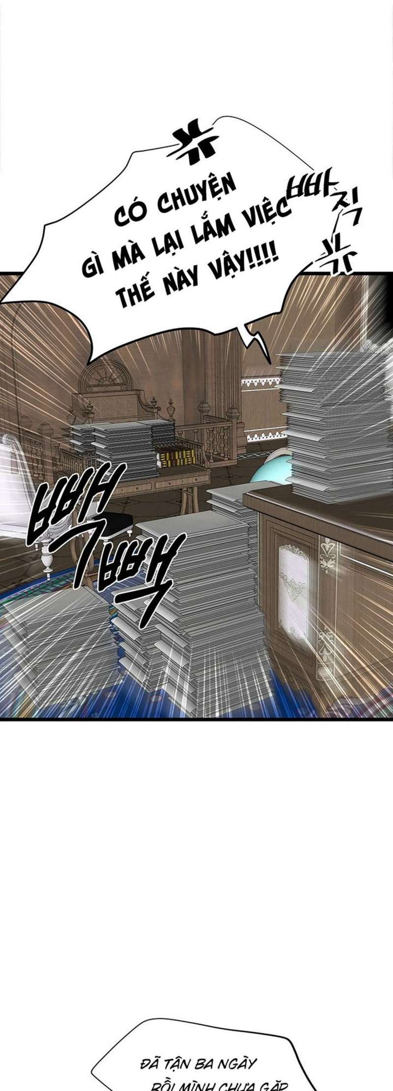 [ 18+ ] bệ hạ đã thay đổi rồi! chapter 17 3