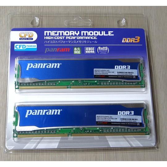 PANRAM DDR3 4GB 1600 tản nhiệt nhôm xanh chuyên game