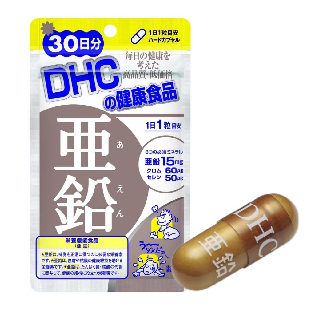Combo Viên Uống DHC Kẽm ZinC Và Perfect Vegetable Giúp Giảm Nóng Trong, Ngăn Mụn Hiệu Quả 30 Ngày
