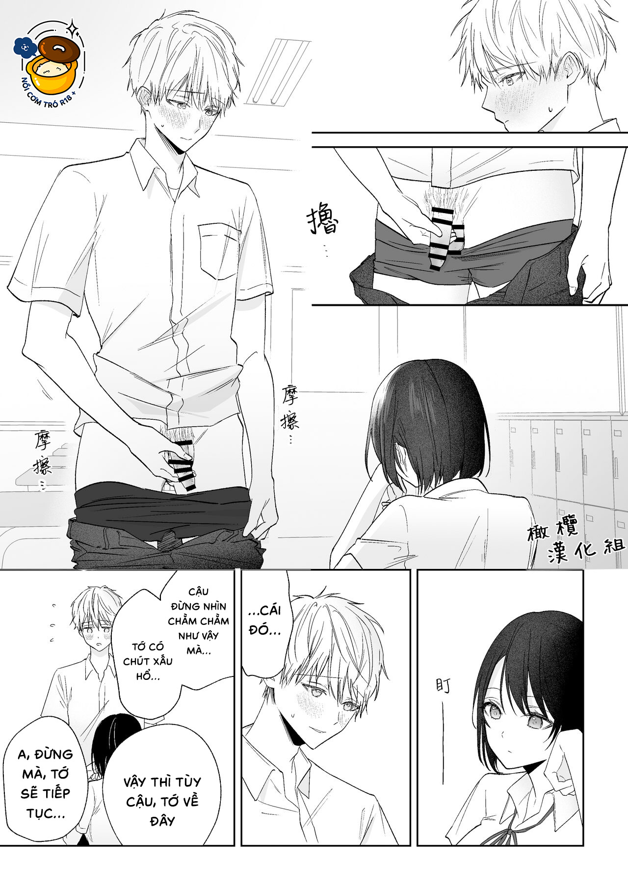 bạn cùng bàn azarashi-kun chapter 1.1 10