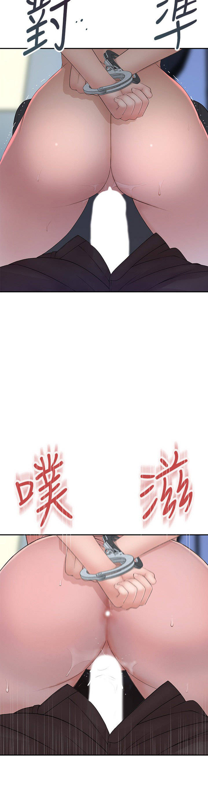 giữa hai ta chapter 48 15