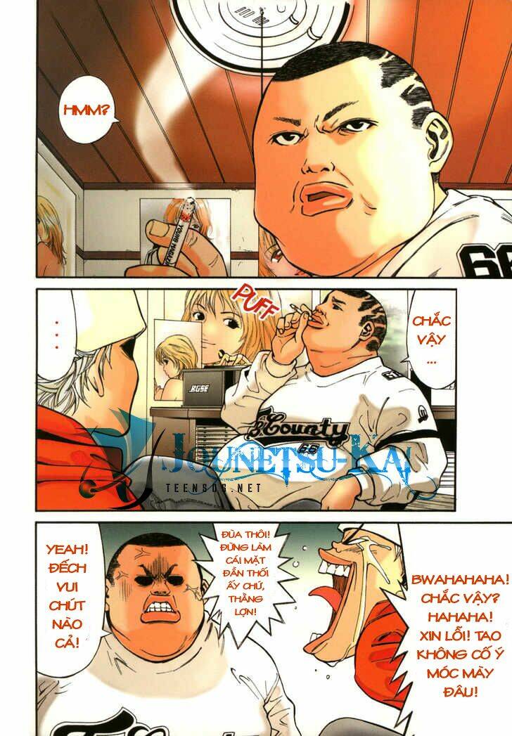 saru lock chapter 1 9