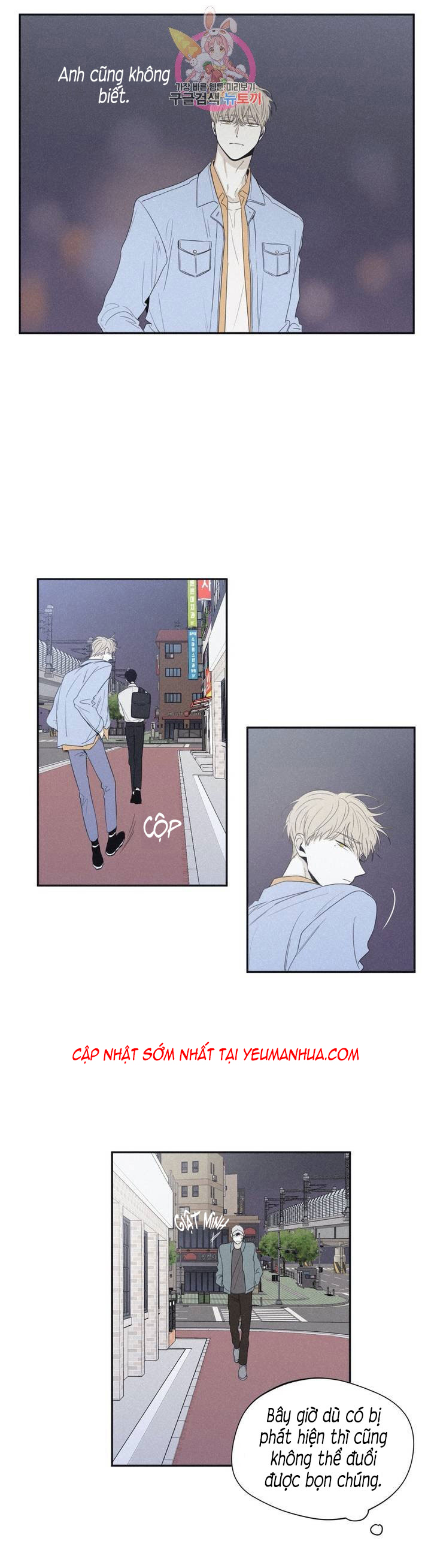 chiếu tướng chapter 25 7