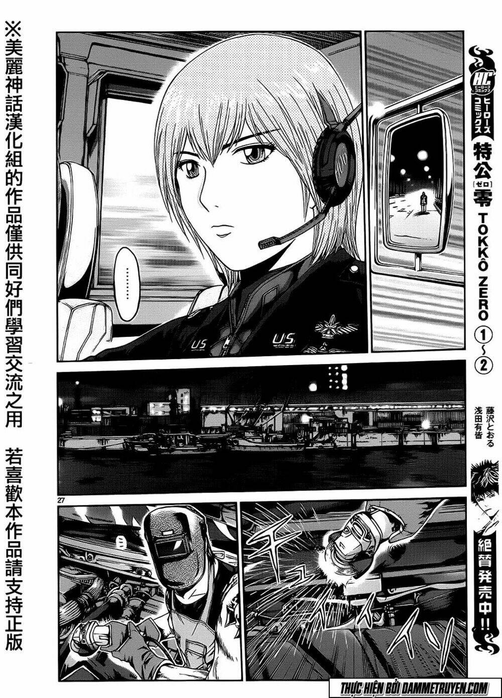 soul reviver south chapter 1.5 2