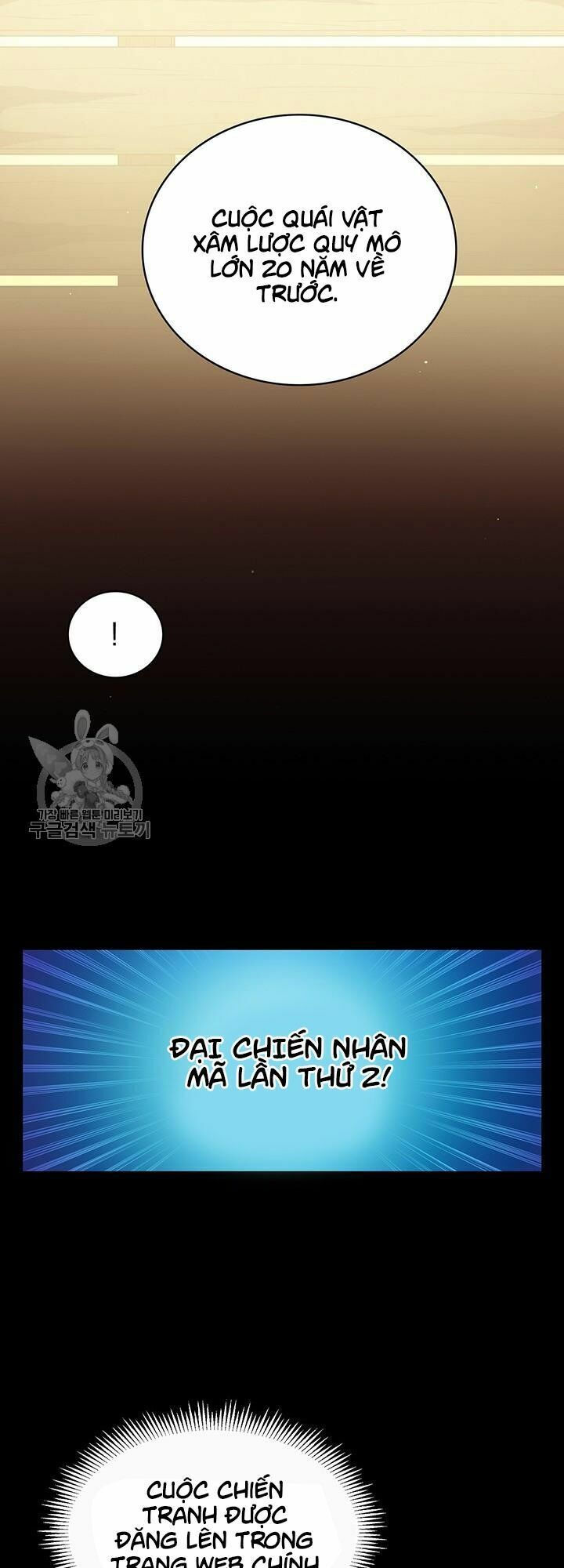 arcane sniper chapter 28 9