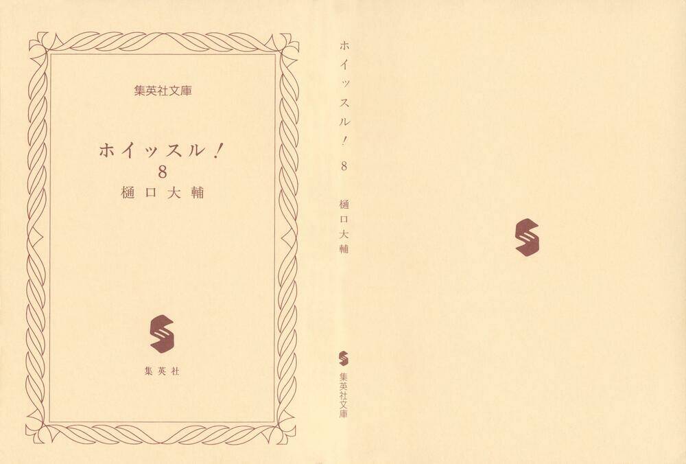 whistle - cơn lốc sân cỏ chapter 101 3