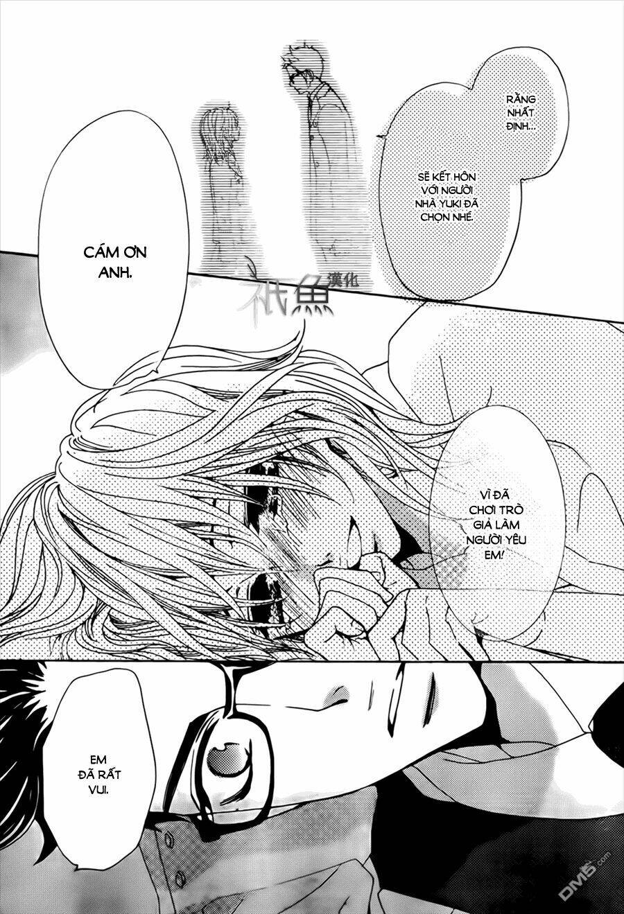 megami no libra chapter 8 34