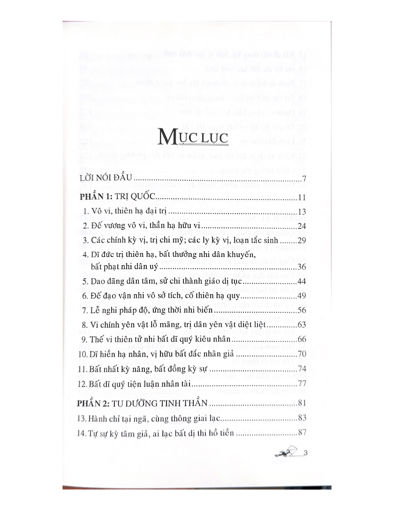 Trang Tử Mưu Lược Tung Hoành