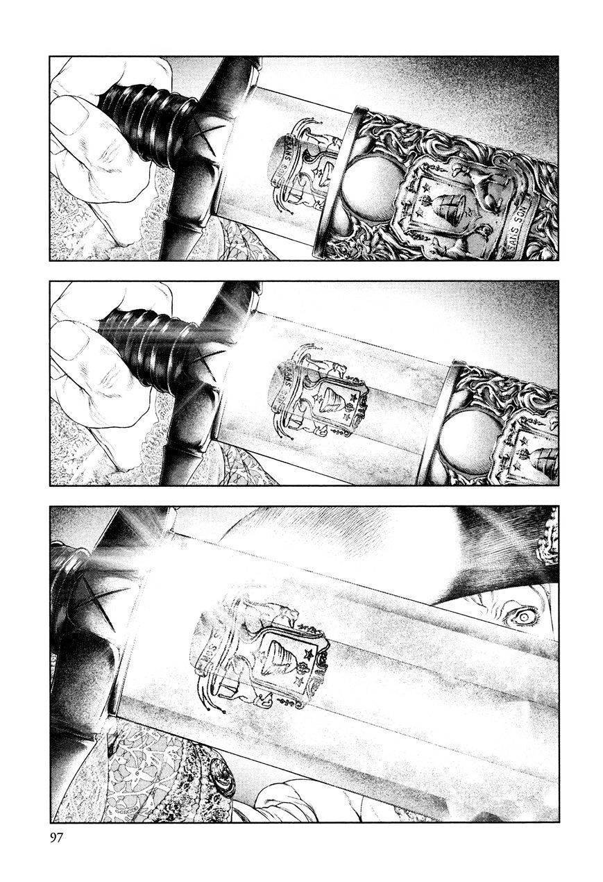 innocent chapter 47 2