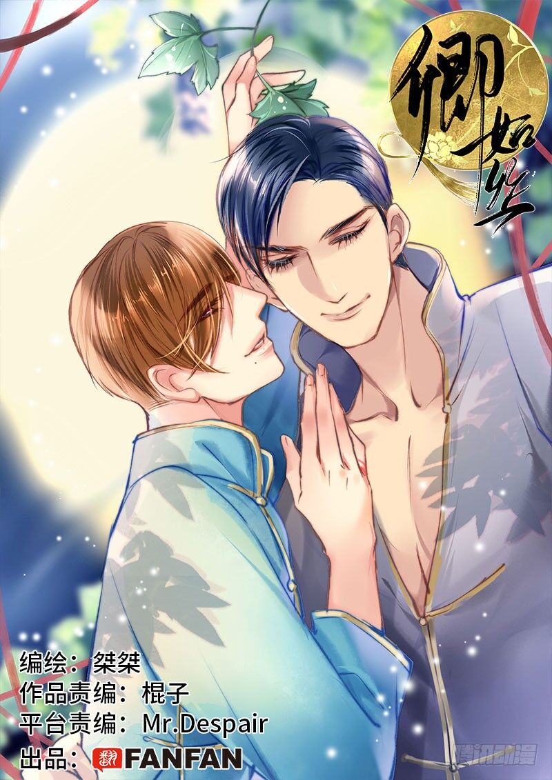 khanh như tơ chapter 58 2