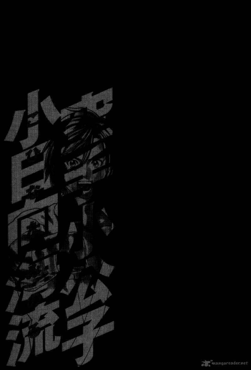 karate shoukoushi kohinata minoru chapter 142 17