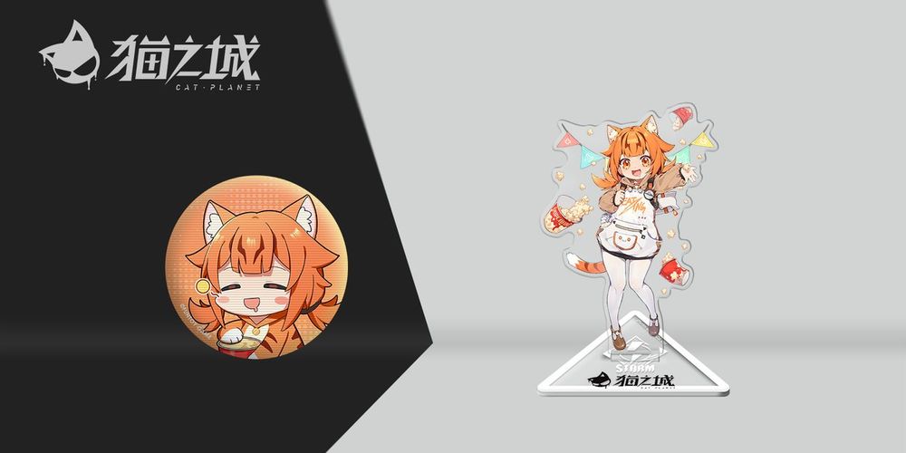 cat planet chapter 43 2