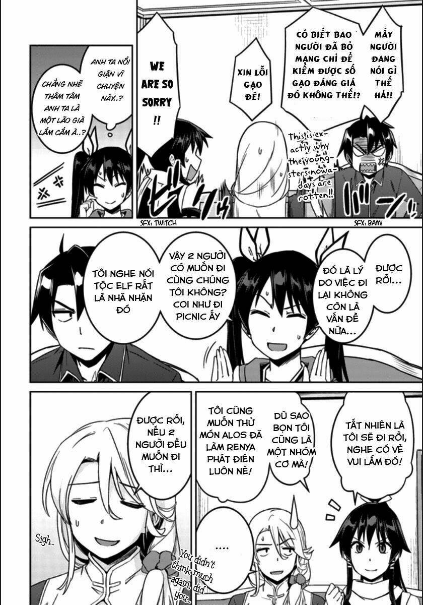 nidome no jinsei wo isekai de chapter 20 17