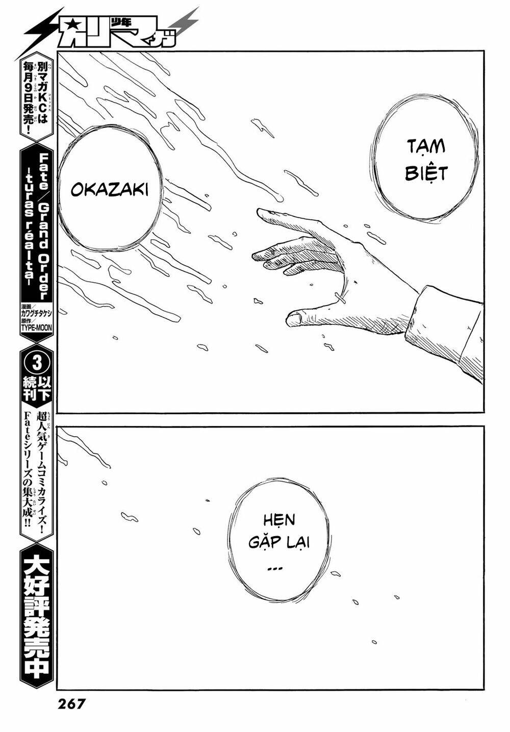 happiness chapter 46 27