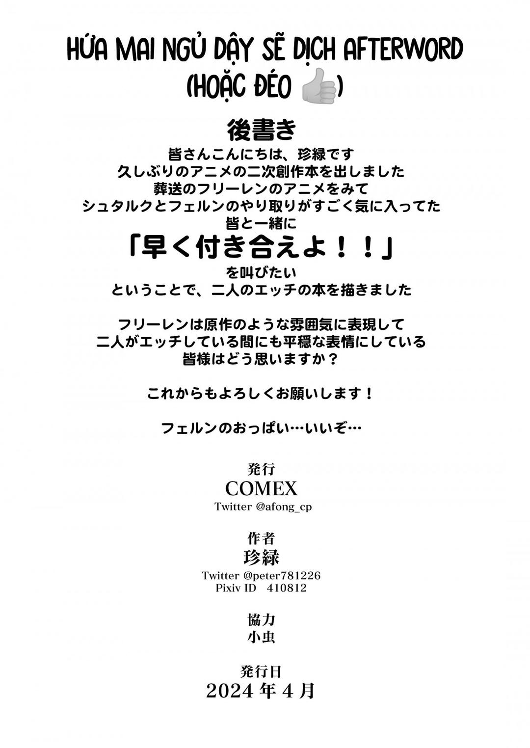 phép tăng kích thước dương vật chapter 0 24