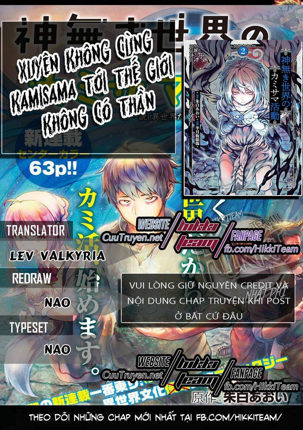 xuyên không cùng kamisama tới thế giới không có thần linh chapter 9.5 1