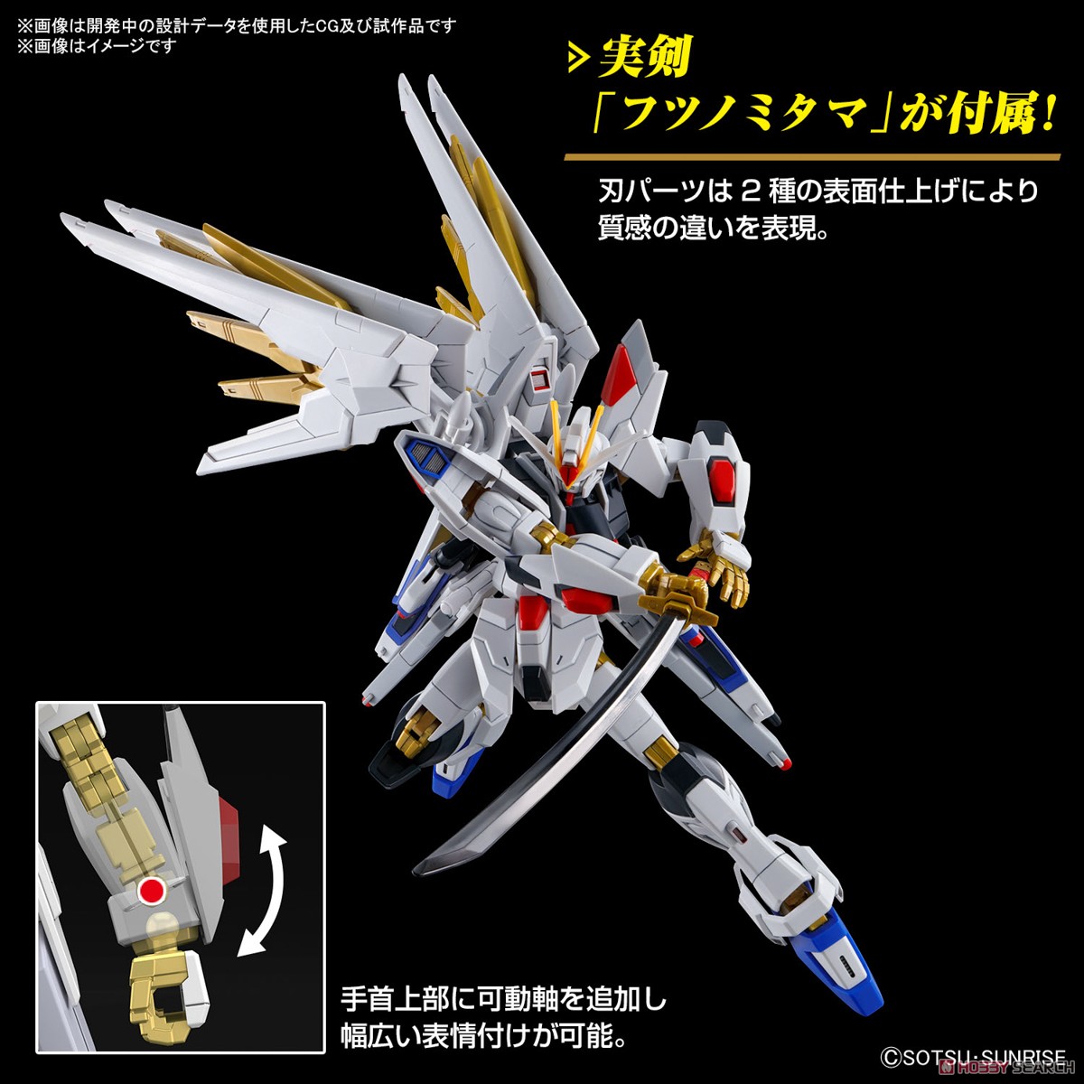 MÔ HÌNH LẮP RÁP MIGHTY STRIKE FREEDOM GUNDAM HG SEED 1/144 BANDAI