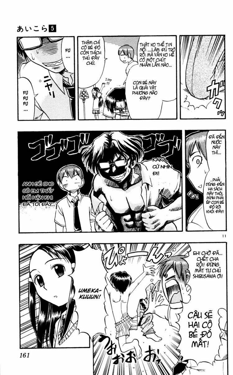 ai kora chapter 49 11