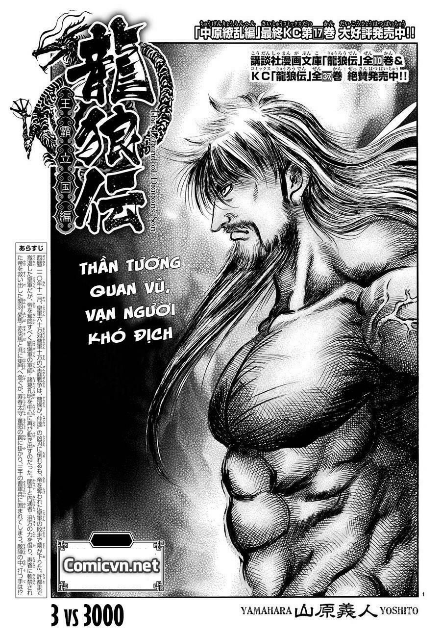 chú bé rồng - ryuuroden chapter 269 1