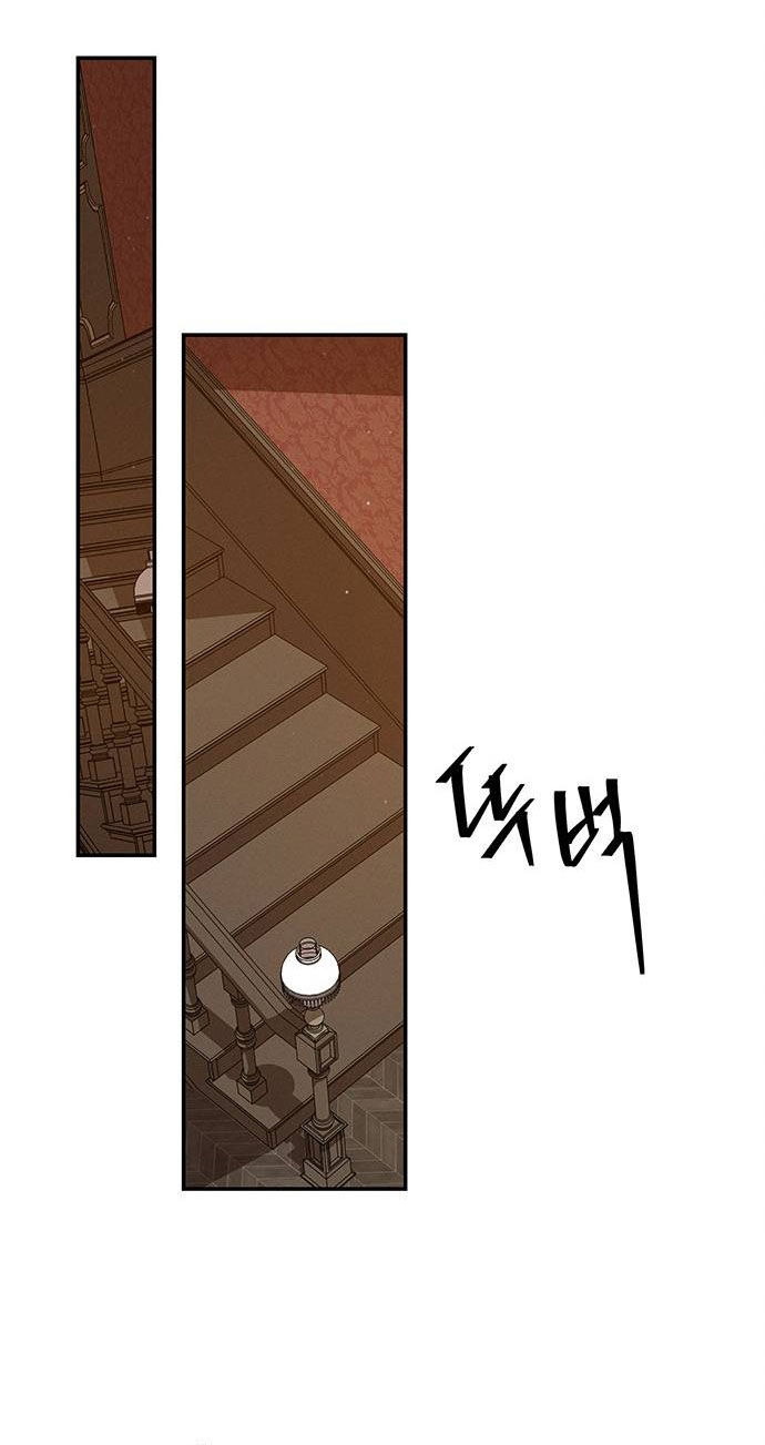 ôi kẻ thù không đội trời chung thân ái của tôi chapter 23.2 37