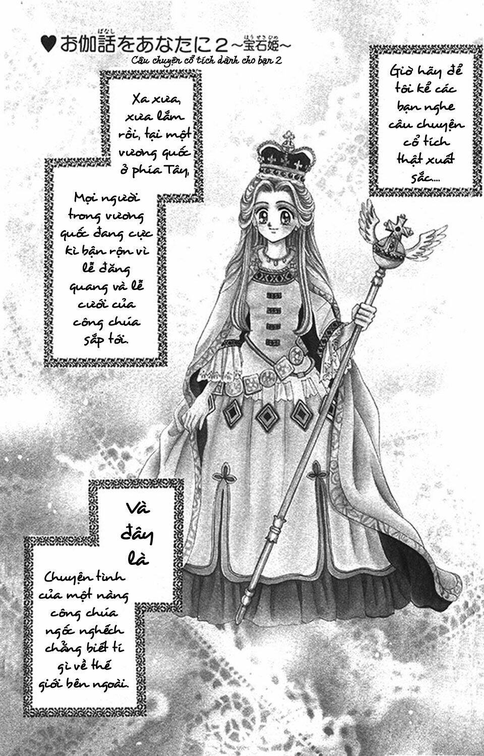 a fairy tale for you chapter 3 2