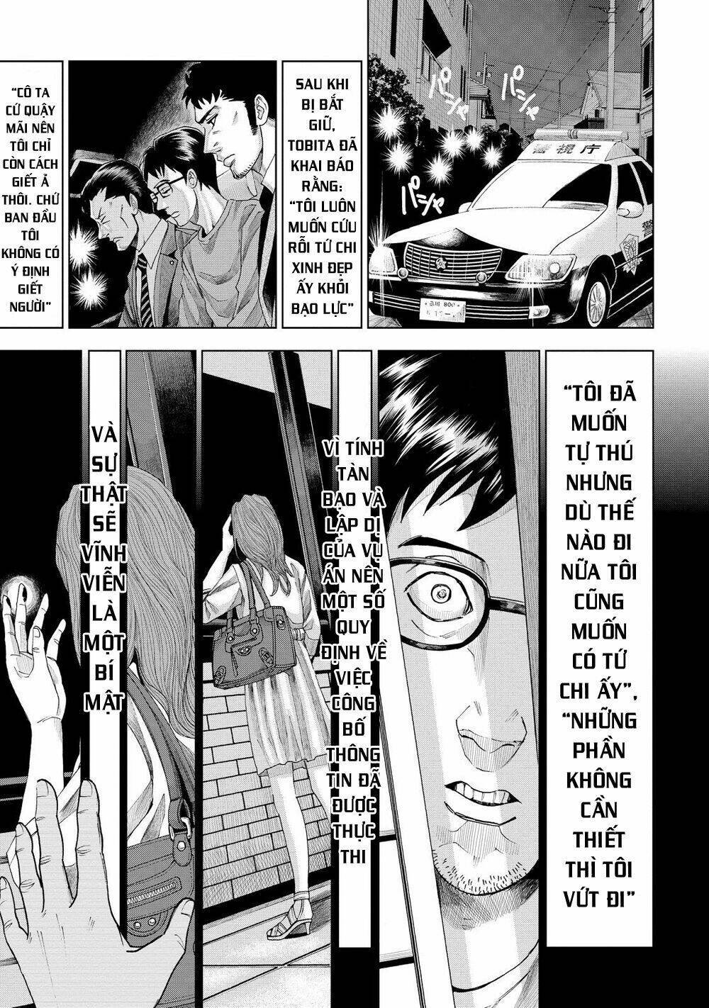 trace: kasouken houi kenkyuuin no tsuisou chapter 7 25