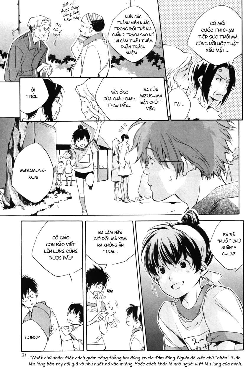 my girl chapter 20 3