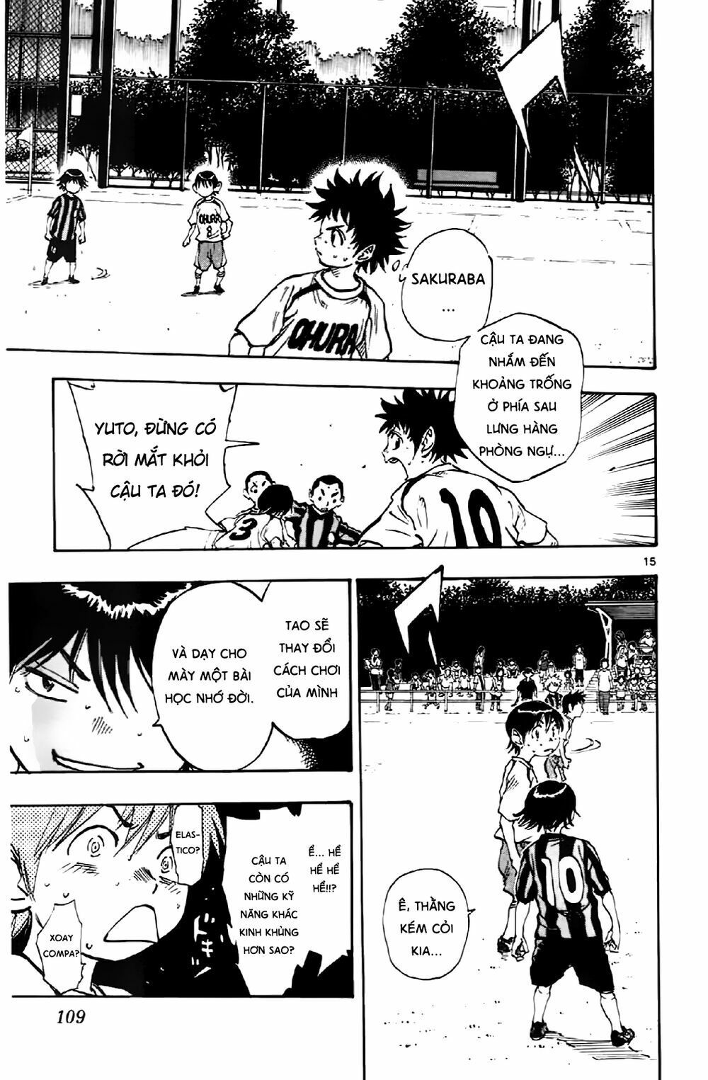 be blues! - ao ni nare chapter 3 15