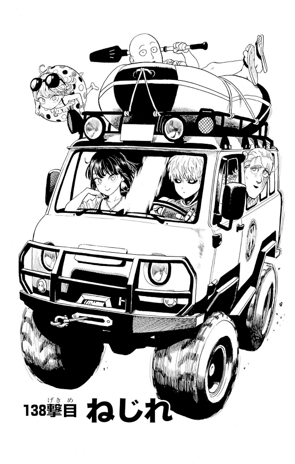 One Punch Man 28