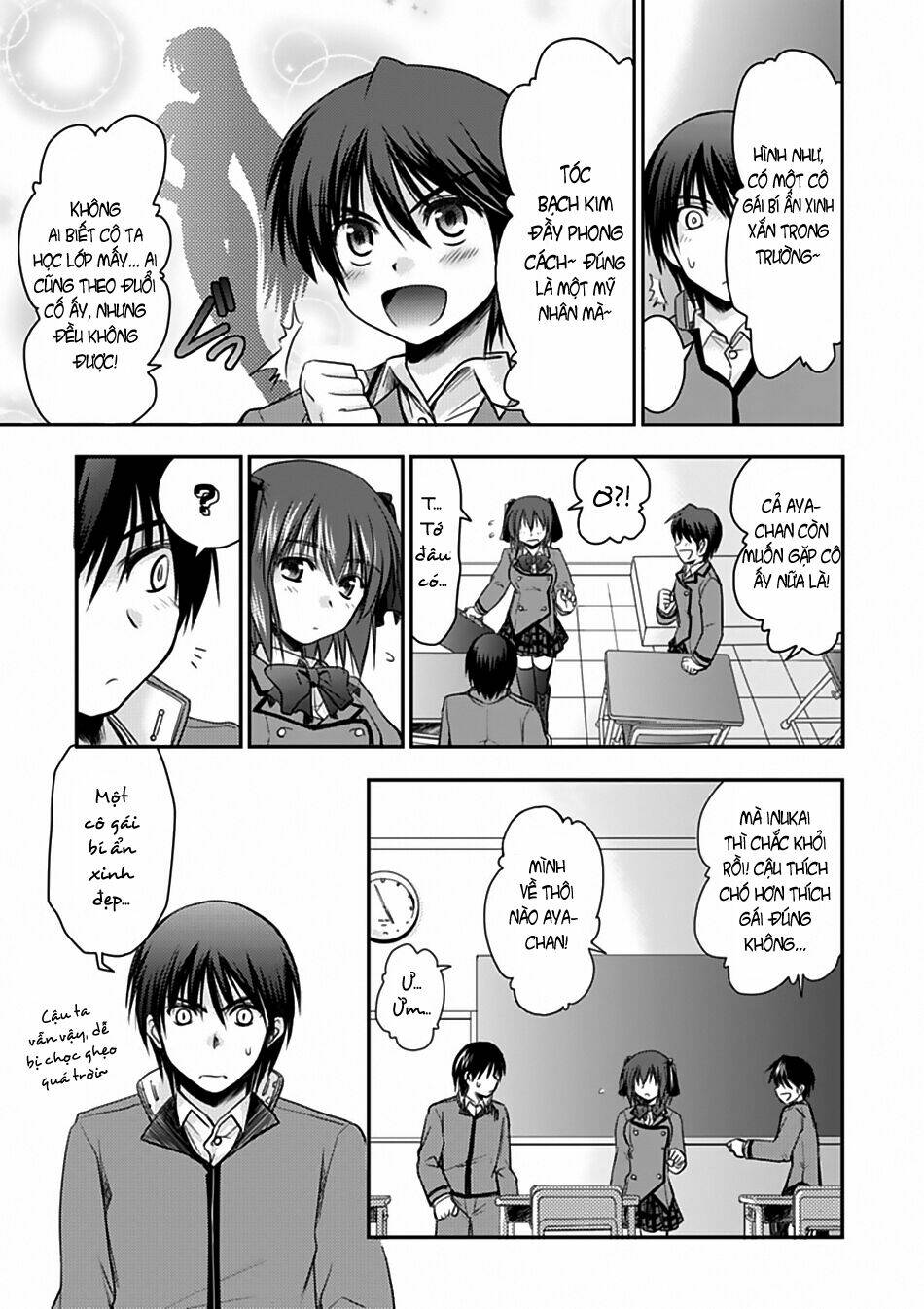 perowan! - hayaku shinasai! goshujinsama chapter 1 17