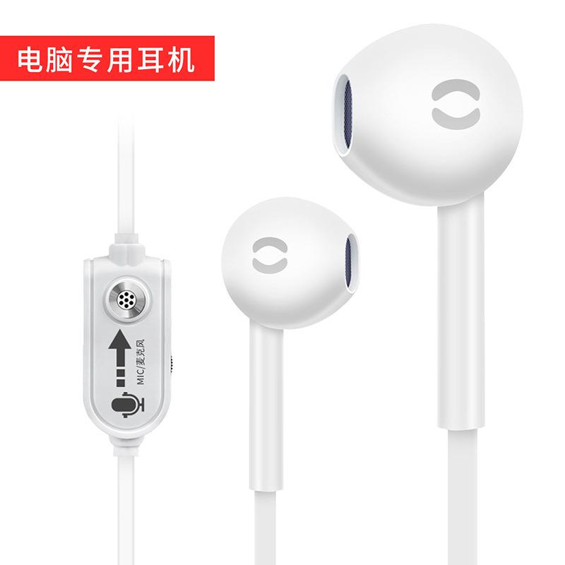 Vận Chuyển nhanh chóng 336. Bass Tai Nghe In-Ear Máy Tính Có Mic Máy Tính Để Bàn Máy Tính Xách Tay Tai Nghe Nhét Tai Tai Nghe Chơi Game Tai Nghe Mạng