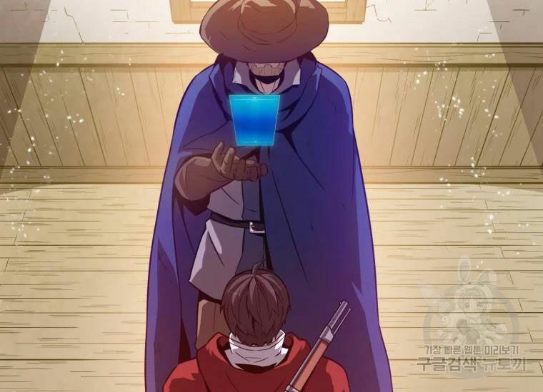 arcane sniper chapter 52 70