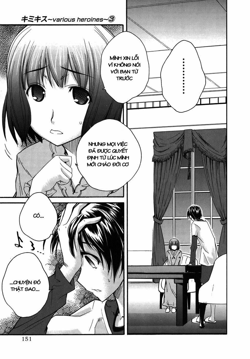 kimikiss chapter 25 3