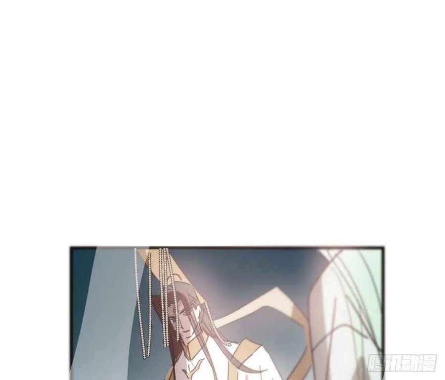 Bắt Lấy Ngao Ngao chapter 161 - Trang 58