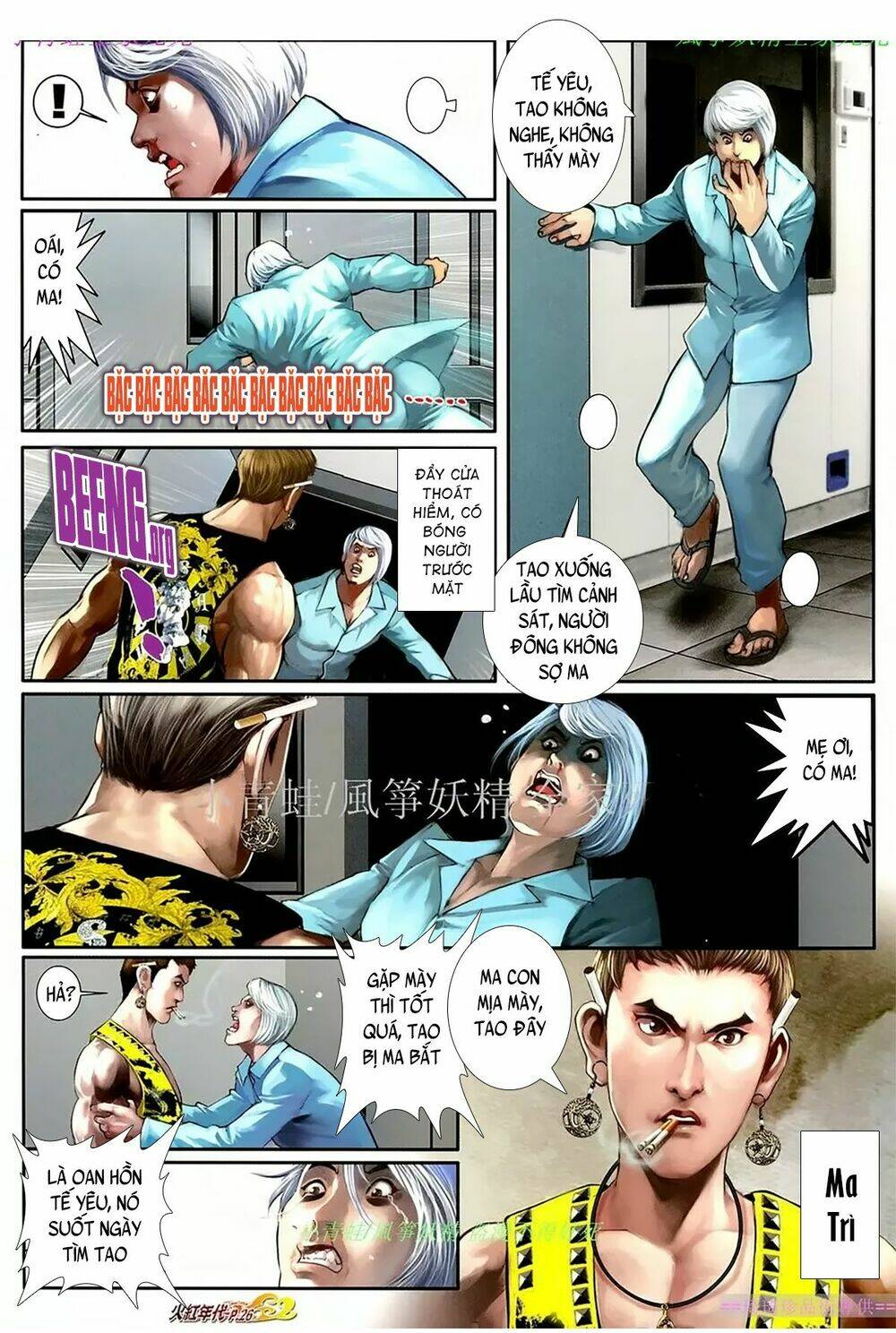 hỏa hồng niên đại hắc cốt đường chapter 1088 10