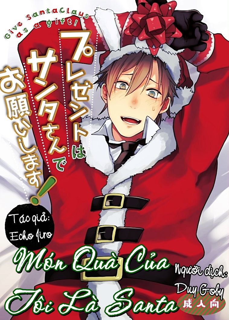 món quà của tôi là santa chapter 1 1