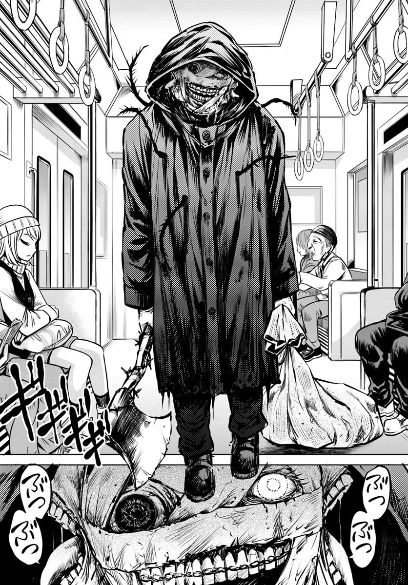 mieruko-chan chapter 21 8