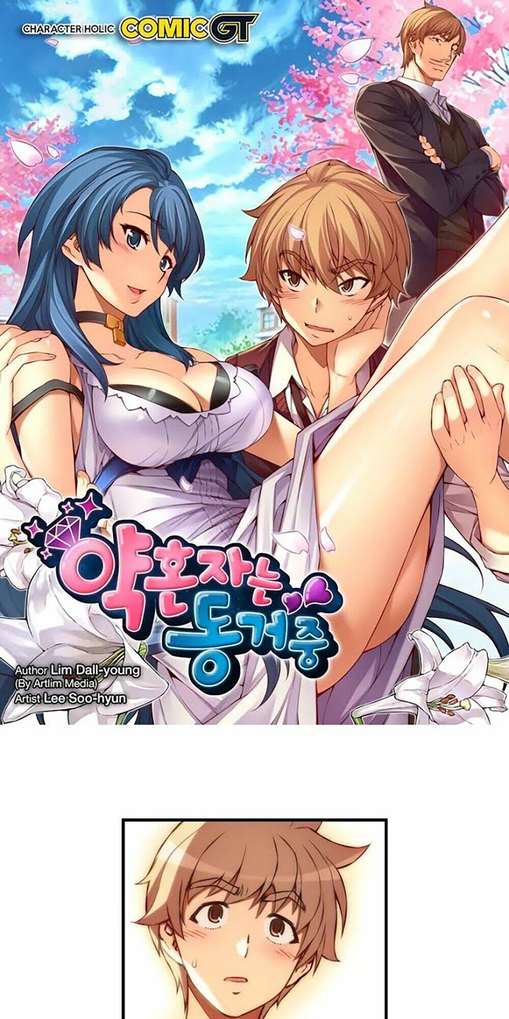 cohabitation with the fiancee chapter 45 2