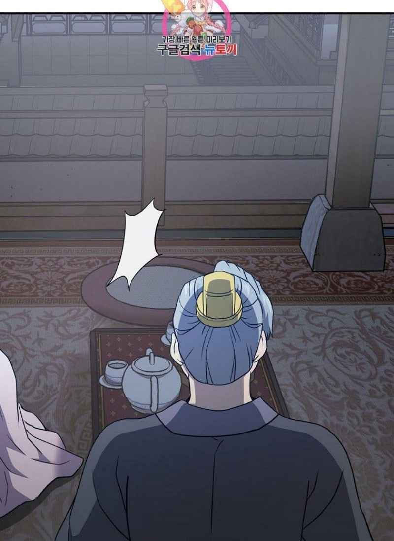 thiếu niên phương sĩ chapter 21 1