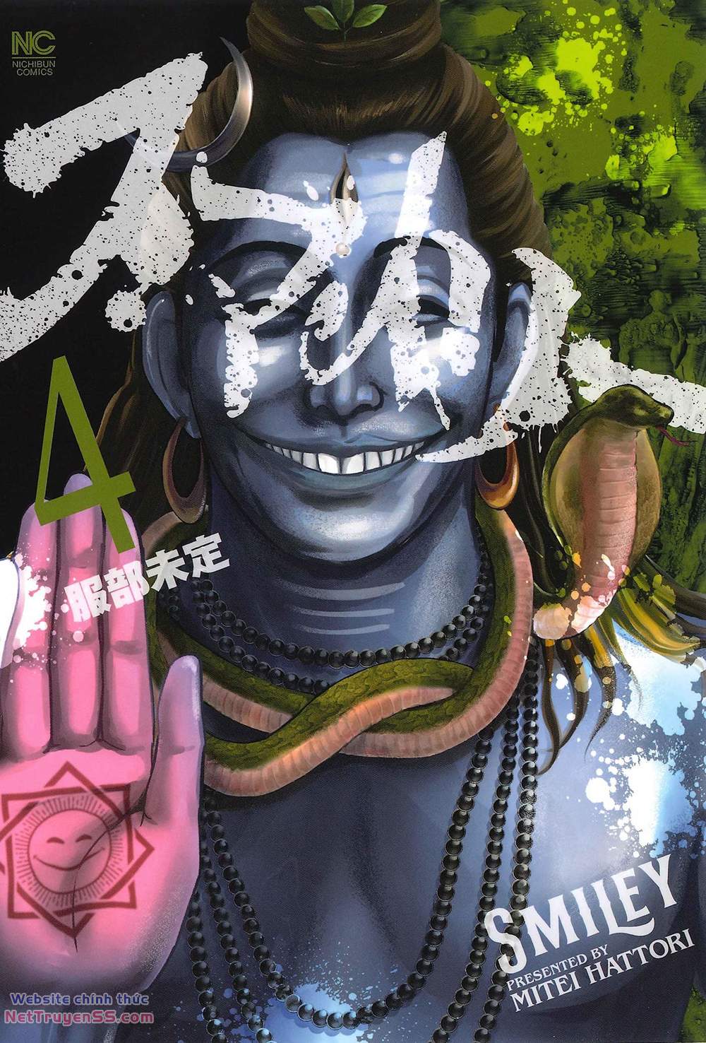 smiley - cười lên m chapter 30 2