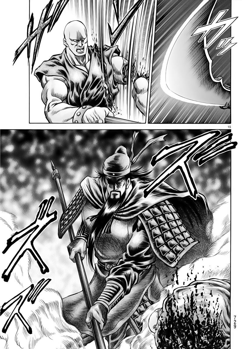 chú bé rồng - ryuuroden chapter 251 15