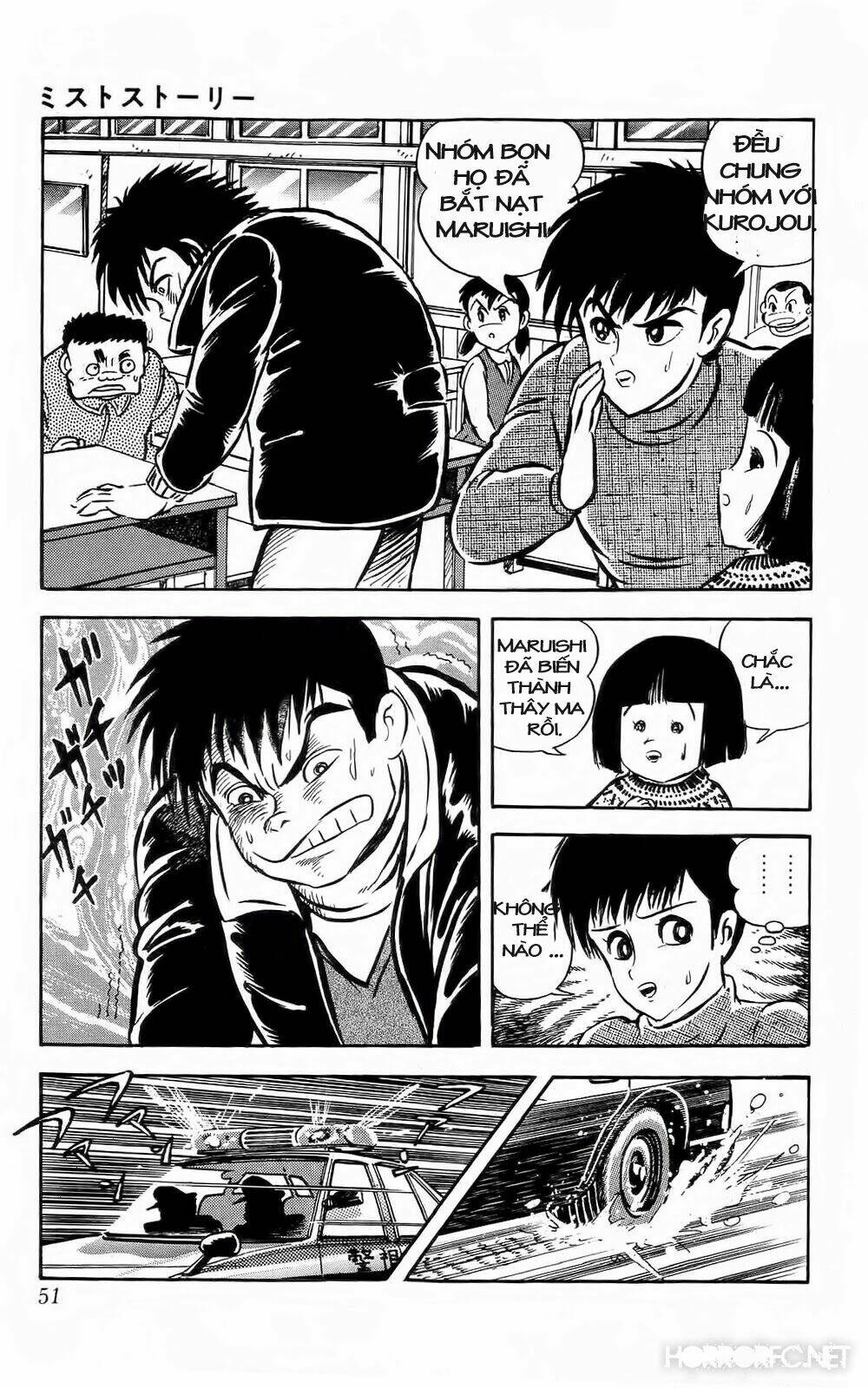 mist story chapter 2 11