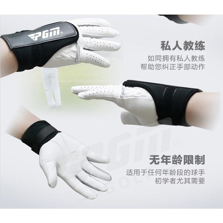 Nẹp định vị cổ tay tập chơi golf PGM - WRIST SUPPORTER - JZQ010