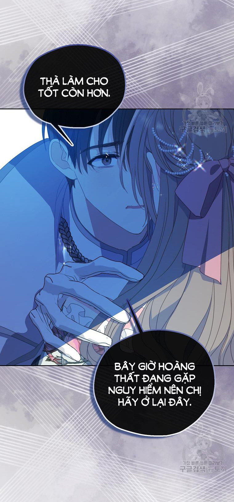 bệ hạ, xin đừng giết tôi!! chapter 109.1 10