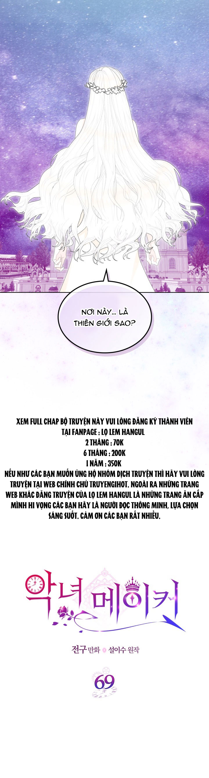 kẻ tạo ra ác nữ chapter 69.1 3