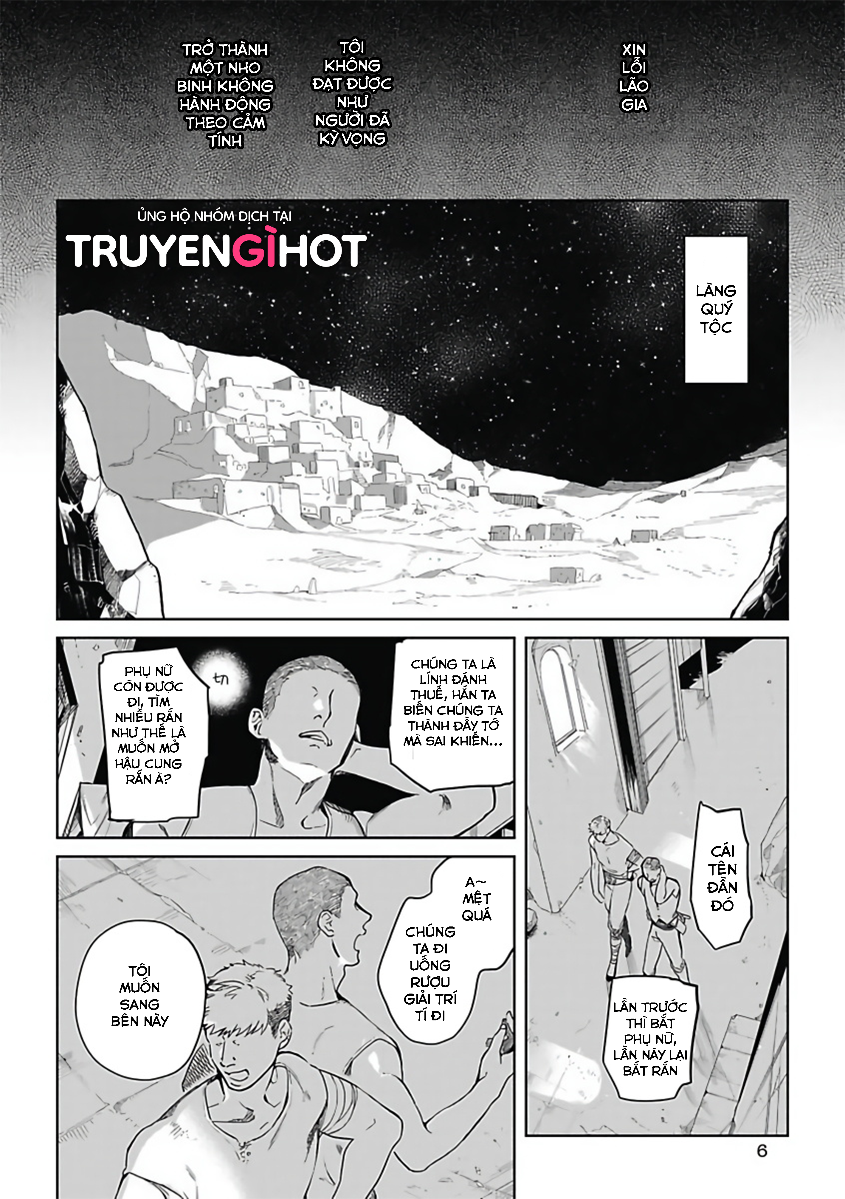 sahara no sekiganrou chapter 5 5