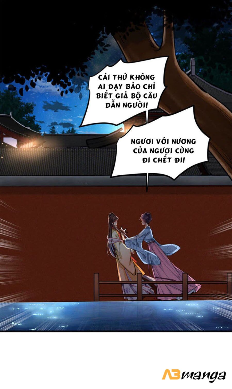 vô lương cuồng hậu hoặc quân tâm chapter 1 14