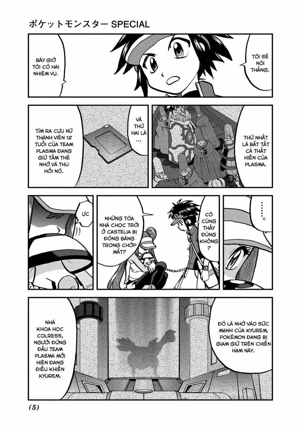 thú cưng đặc biệt chapter 540 5