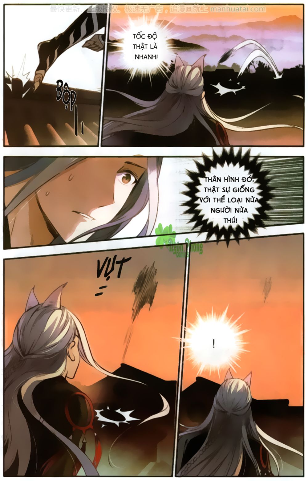 Lệnh Cấm Nghị Tộc 2 Ẩn Diện Trấn chapter 6 - Trang 12